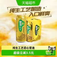88VIP：雪花 BEER/雪花 SNOWBEER 啤酒  1x4x500ml 听装 500ml