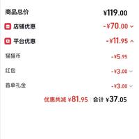 订单截图缩略图