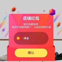 京东  关注1京豆  皓顿鞋类旗舰店