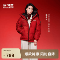 波司登 反季羽绒服男女同款情侣装