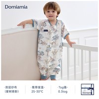 DOMIAMIA 婴儿睡袋60S纱布睡袋夏宝宝被子儿童分腿防踢被四季通用