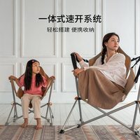 康尔健野 速开摇椅儿童户外露营折叠椅  宝宝婴儿摇椅  休闲便携式吊椅