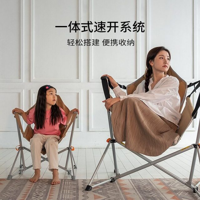 康尔健野 速开摇椅儿童户外露营折叠椅  宝宝婴儿摇椅  休闲便携式吊椅