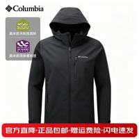 Columbia 软壳衣男户外拒水防风保暖加弹连帽棉服外套