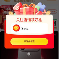 京东  关注2京豆  小米智能手机旗舰店
