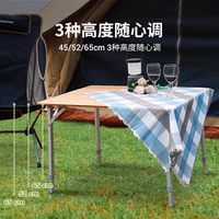 康尔健野 竹影系列户外折叠桌子  露营桌竹面桌  户外露营野炊装备全套