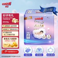 大王 天使系列 宝宝夏季超薄干爽透气小短裤 XL26片