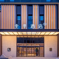 华住山西/内蒙古300+店2晚可拆分通兑