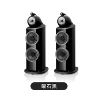 宝华韦健 B&W宝华韦健801 D4钻石高音HIFI高保真无源落地音箱发烧家庭旗舰