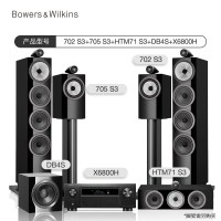宝华韦健 700系列高端落地音箱发烧级HIFI家庭影院功放套装
