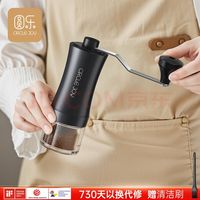 圆乐 手摇磨豆机 咖啡豆研磨机手磨便携咖啡机手动磨豆机自动研磨粉机 乌金黑
