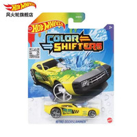 Hot Wheels 男孩玩具赛车模型温感变色系列