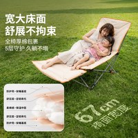 康尔健野 户外 办公室午休 躺椅  坐躺两用