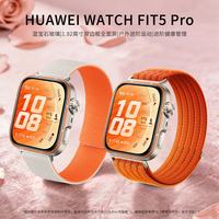 华为 WATCH FIT 5 Pro