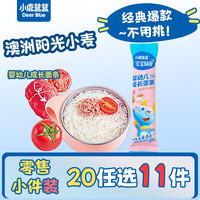 小鹿蓝蓝 宝宝饼干儿童饼干零食 营养线面/番茄牛肉味/25g