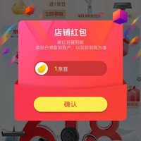 京东  关注入会2京豆  GUGUGO卫浴旗舰店