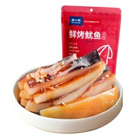 水一方 现烤鱿鱼条 60g 香辣鱿鱼条
