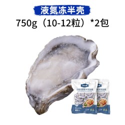 贝司令 中国大陆 冷冻生蚝 430g（4-6粒）