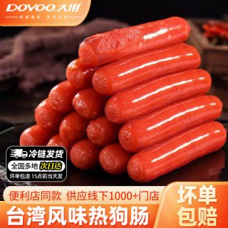 移动端：大用 台湾热狗肠玉米烤肠空气炸锅食材商用纯肉台式地道香肠火腿肠
