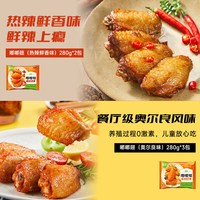 移动端：圣农 肉多多鸡块原味