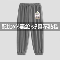 唐狮童装 儿童冰丝防蚊裤