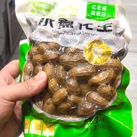 移动端：亿宏盛 YIHONGSHENG 亿宏盛 中国 鸡肉小串 200串