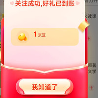 三只蓝猫童书 关注1京豆