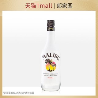 马利宝 椰子朗姆配制酒 750mL 瓶装