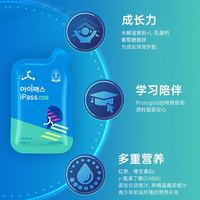 IPASS 正官庄iPass健长力红参饮品 初高中青少年14岁+ 50ml*30