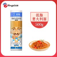 移动端：百钻 低脂意大利面 500g 直条意面