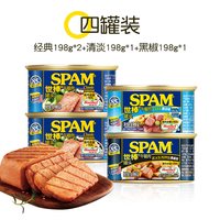 世棒 午餐肉罐头清淡味 198g