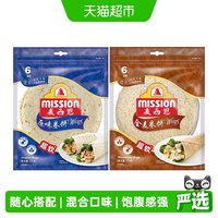 移动端、88VIP：麦西恩 Mission 麦西恩 中国大陆 原味+全麦卷饼 270g*2袋