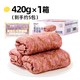 Calleton 蛋皮吐司芋泥卷夹心面包休闲零食营养早餐A2