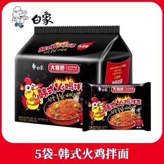 移动端：白象 火鸡面 119g 经典韩式 5连包