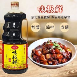 赵永升 味极鲜 500ml+1.9L 调味料