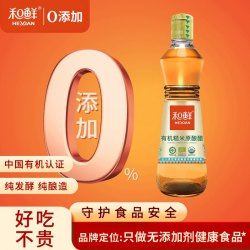 和鲜 有机糙米原酿醋纯酿造米醋食用醋凉拌炒菜调料调味料500ml