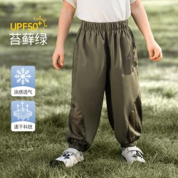 欧孕 儿童防晒裤凉感透气宝宝防蚊裤男女童网眼运动裤夏季薄款裤子