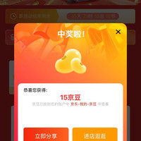 金龙鱼积分换金豆