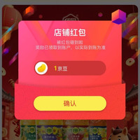 京东  关注1京豆  俏厨食用油京东自营旗舰店