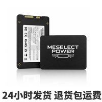 Sata3.0全新 SSD固态硬盘256/512GB笔记本电脑台式机通用硬盘