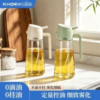 百亿补贴：小厨妞 耐高温油刷瓶 烧烤一体食品级厨房抹油喷油壶
