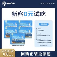 九宠之家 JoinPets九宠新疆低温烘焙鲜肉犬粮高白鲑驼奶狗粮