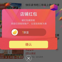 京东  关注1京豆  三只蓝猫，专注儿童成长启蒙