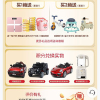 入会后先去转盘抽积分,抽中谢谢就停止,然后到首页下拉-积分兑实物,首页的比较多款
