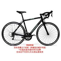 美利达 幻影2 16速 公路自行车  快递到家 丽黑 700*50CM(建议身高170-180CM)