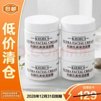 科颜氏 高保湿面霜14ml*4保湿补水滋润修护舒缓