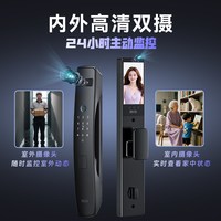 博克 K5 智能门锁 家用人脸识别带监控可视入户防盗门 铝合金 三年质保+终身维护+免费预约安装