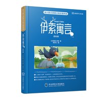 伊索寓言 童话故事 小王子 来川英文原著分级阅读 小学初中课外书籍英语读物