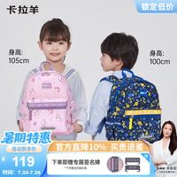 卡拉羊 幼儿园儿童书包小童包超轻云朵可爱户外旅行出游男女双肩包背包