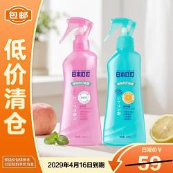 ADULTDINGDING 日本叮叮驱叮防护喷雾 柑橘香200ml+蜜桃香200ml 强效驱蚊家用